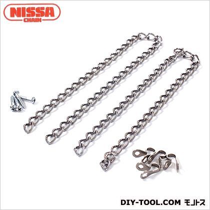 チェインで転倒防止 クローム S-207 1点