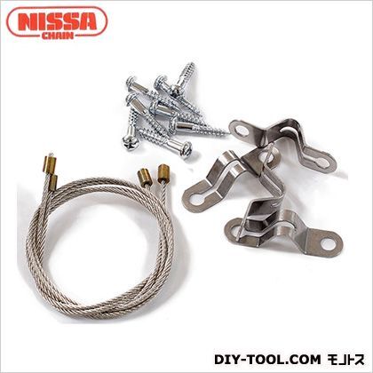 ワイヤーロープで転倒防止 ステンレス S-213 1点