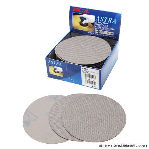 穴無ペーパー125 A#120 50枚