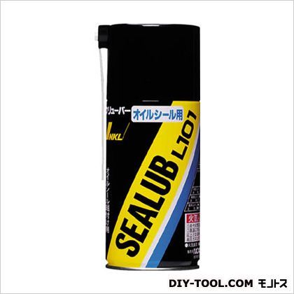 シール・部品組付用乾燥性ワックス