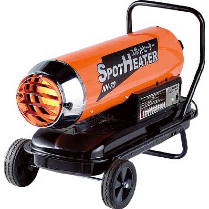 【車上渡し】スポットヒーターKH-70
