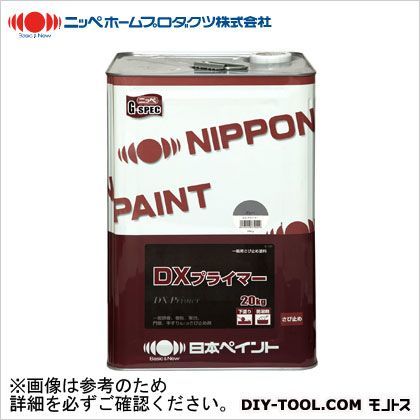 DXプライマー