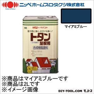 ニッペホーム ニュートタン屋根用 マイアミブルー 2L...