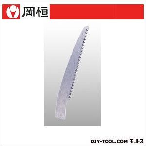 剪定鋸195mm用鋸替刃