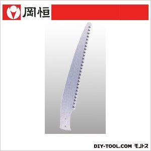 剪定鋸220mm用鋸替刃