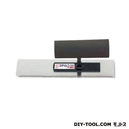 コテのこ 刃長:135mm 100-135 1点