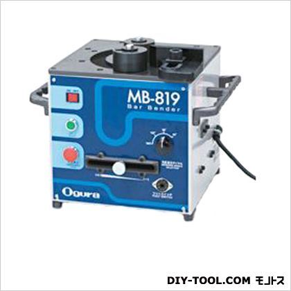 電動油圧ベンダー(鉄筋曲げ機) 幅×奥行×高さ:372×455×393mm MB-819 1台