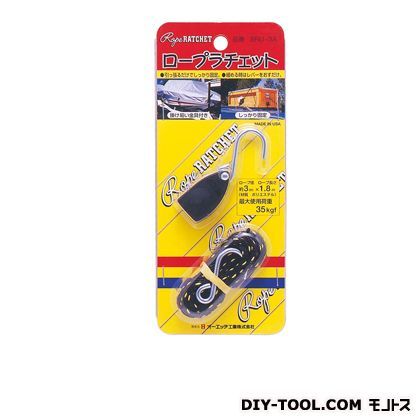 ロープラチェット SRU-3A 1