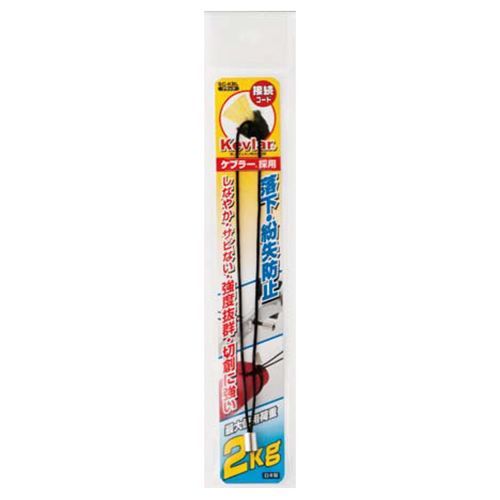 ケブラー製接続コードロング ブラック SC-KBL 1点