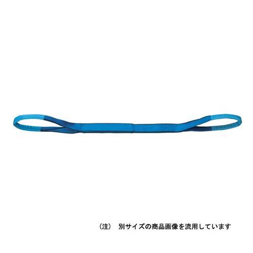 ベルトスリング NBスリング(両端アイ形)
