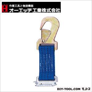 ロープタイオフ DH50SF 1