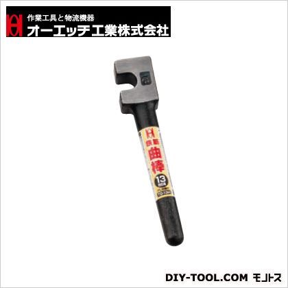 鉄筋曲ハンドル 13mm TD-13H 1点