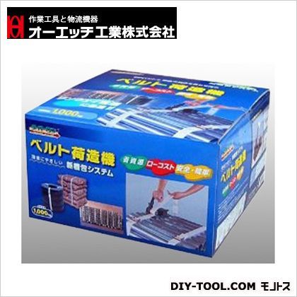 タイトロンセット