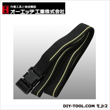 サエラバックルベルト 黒 SB15-B 1点