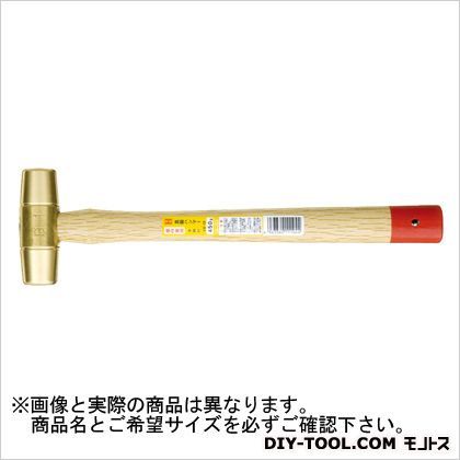 真鍮ハンマー#1/2 BS-05 1点