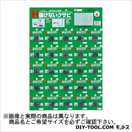 抜けないクサビ