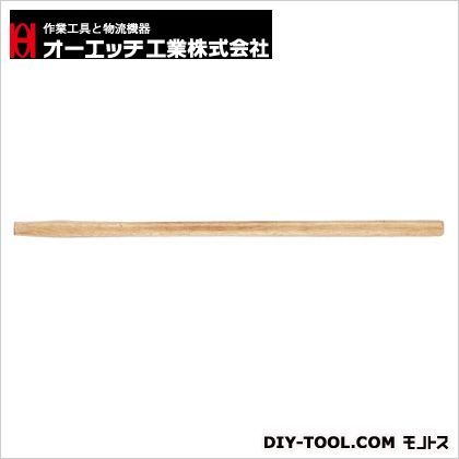 木柄ウレタンカケヤ用