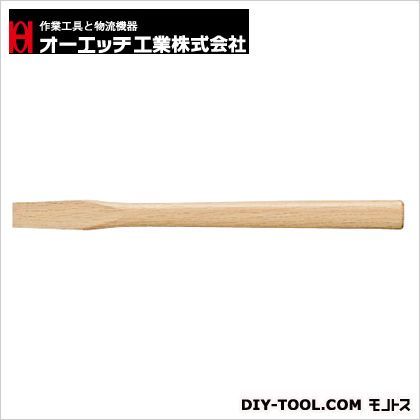 木柄先切玄能用 S-300W 1