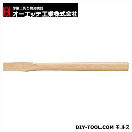 八角玄能用木柄