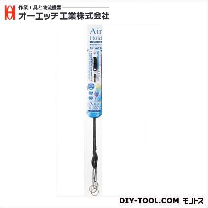 エアリーホルダー ブラック SCA-BK 1点