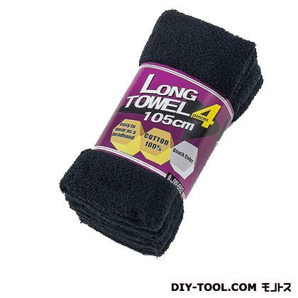 ロングタオル ブラック JW-662 4枚