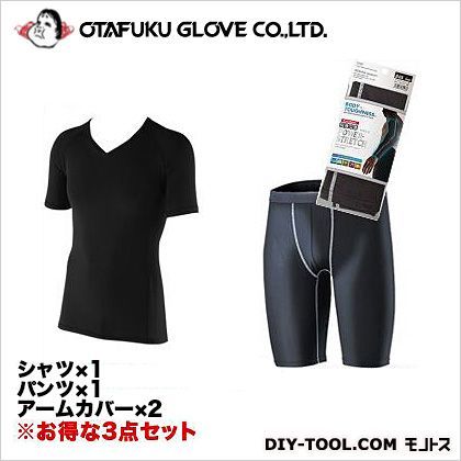 BT冷感パワーストレッチVネック半袖シャツ×ハーフパンツ×アームカバー2枚 ブラック Lサイズ 1