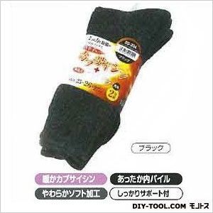 おたふく手袋 防寒パイルソックス(靴下) アンゴラ カプサイシン 先丸 ブラック BS-334 2足組