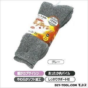 防寒パイルソックス(靴下) アンゴラカプサイシン先丸 グレー BS-334 2足組