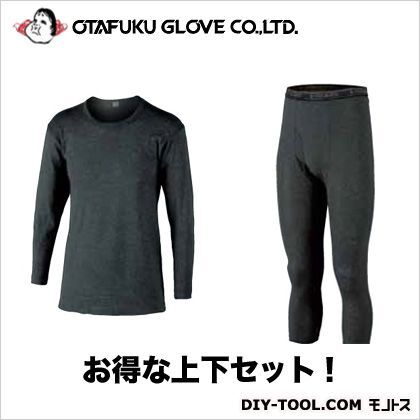BTサーモインナーシャツ長袖丸首サーモタイツ上下セット