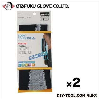 BT冷感 パワーストレッチ アームカバーメッシュ フリー 1