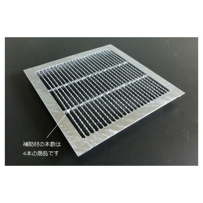 スチール製 溜桝用ます蓋 細目ノンスリップタイプ 桝穴450用