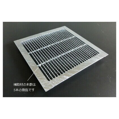 スチール製 溜桝用ます蓋 細目ノンスリップタイプ 桝穴600用