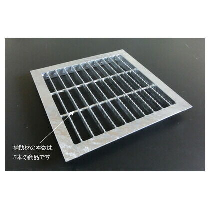 スチール製 改良桝用ます蓋 並目ノンスリップタイプ 桝穴600用