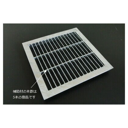 スチール製 改良桝用ます蓋 中間目ノンスリップタイプ 桝穴600用