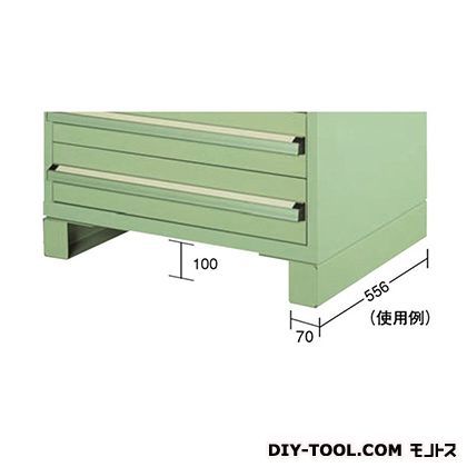 キャビネットレッグ 奥行×高さ:556×100mm 若草 L556