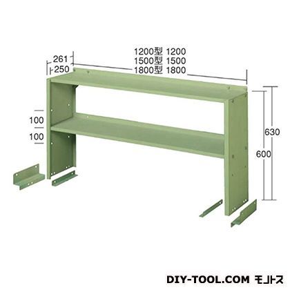 天板用棚板 幅×奥行×高さ:1200×261×630mm BS12N 1