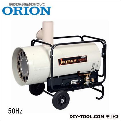 ジェットヒーターHP熱交換式温風機50Hz HS290-L 1台