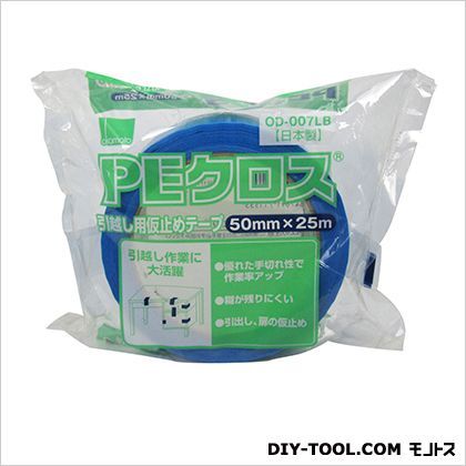 引っ越し用仮止めテープ