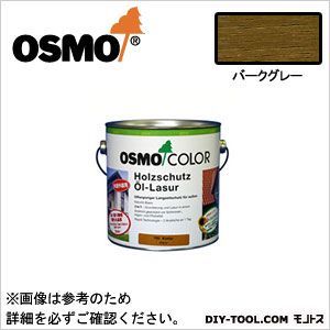 オスモカラーウッドステインプロテクター