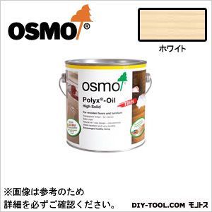 オスモカラーフロアカラー ホワイト 2.5L 3040 1