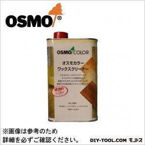 オスモカラーワックスクリーナー(スプレータイプ) 3029 1