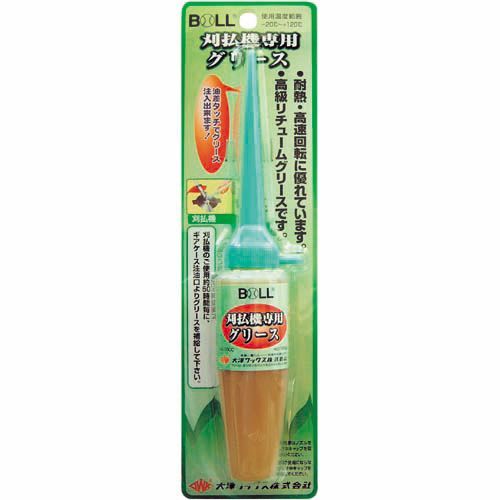 刈払機専用グリース KB-100C 1点
