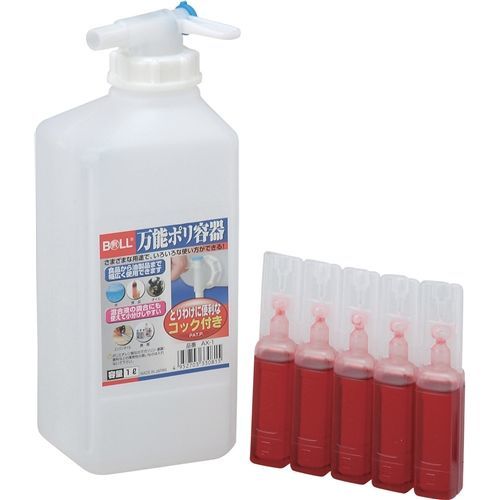 1L容器+ちょっとオイル 2CM+1N 1