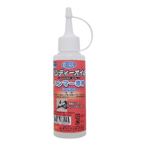 ハンマーオイル100ml HD-100N 1点