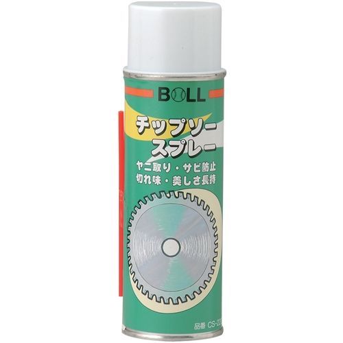 チップソースプレー