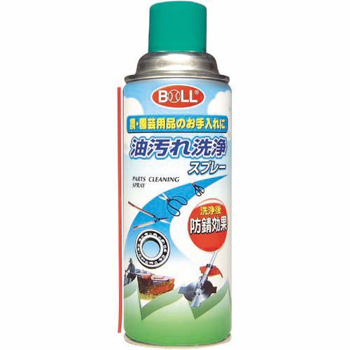 園芸用油汚れ洗浄スプレー