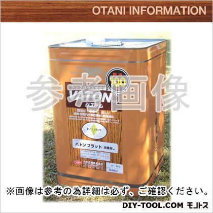 VATONFXフラット/自然系木部用浸透型着色剤全艶消し