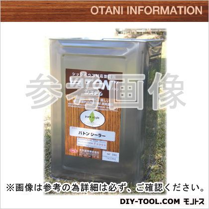 VATON(バトン) シーラー 13kg 16L 1