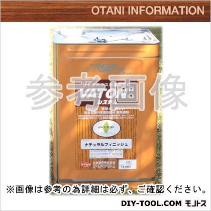 VATON(バトン) ナチュラルフィニッシュ 13kg 16L 1