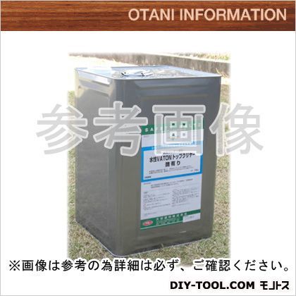 水性VATON-FXトップクリヤ/自然系水性木部用浸透型着色剤(艶有り) 16L 1